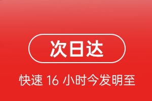 江北机场空运航空货运 航空货运