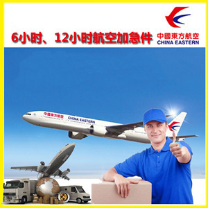 江北机场空运公司谈空运的四大作用是什么